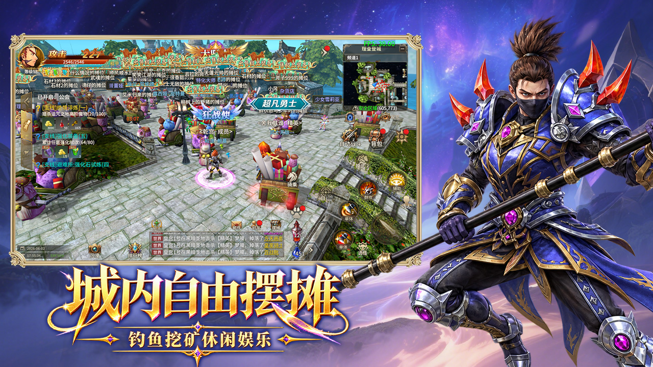 精灵永恒手游官网-莹莹怀旧手游
