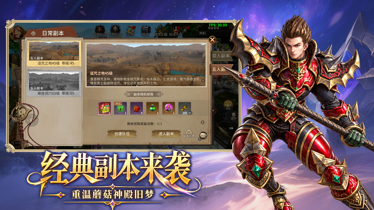 精灵永恒手游官网-莹莹怀旧手游